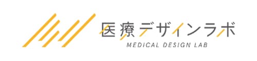 医療デザインラボ